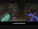 Part05 アレをエンチャントして大物ゲットを狙う！【Minecraft1 17】おぜうの洞窟探検（ゆっくり実況）