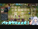 【遊戯王マスターデュエル】デイリー消化用罠モンスターvsワンショットホープ【VOICEROID実況】