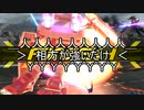 【EXVS2XB】単発？ゆっくり実況