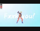 【MMDナルト】エゴロック ／ 唯一、愛ノ詠