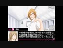 【VitaminX Evolution DS】実況プレイ part40