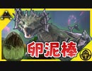 【ark実況】湖のほら穴に眠るワイバーンの卵を取りに行ってきた！【三人称 ark PS4 チンパン倶楽部 ゲーム実況】ラグナロク　第8話