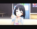 ［デレステMV］CoCo夏夏夏 Holiday（鷹富士茄子、道明寺歌鈴、依田芳乃）