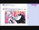 【NEEDY GIRL OVERDOSE】インターネットエンジェルは貰ったコスチュームでコスチュームプレイ節句巣したいようです Part.2前編【実況】