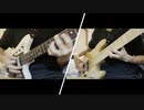 【演奏してみた】リフレインキス【ギター&ベース】