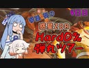 【メトロイドドレッド】琴葉葵の惑星ZDRHard0%弾丸ツアー 4日目【A.I.VOICE & CeVIO AI実況プレイ】
