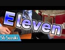 【IVE】 Eleven / Guitar Cover
