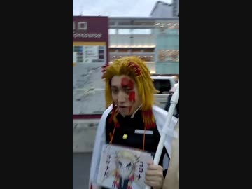 ホモと見る鬼滅の刃 感染列車編