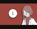 かたばみラジオ第二十二回「ちょっとドやれる雑学」