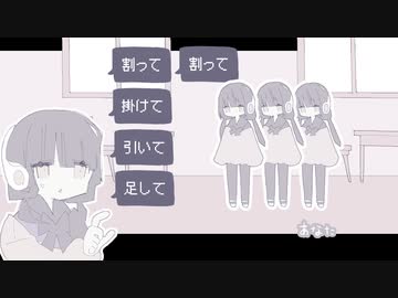 あまり2　feat.Vflower・初音ミク