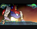 【スーパーロボット大戦30】カウントダウン
