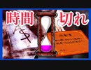 【デスゲーム】ケイジさんが退場…？面白すぎる神フリーゲーム【キミガシネ】#62