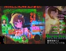 Pフィーバーアイドルマスター ミリオンライブ！  プレミア？DL2個