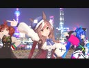 【MMDウマ娘】アヤベさんとマチタンで「うまぴょい伝説」