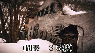 未練の粉雪【初音ミク】【ボカロ演歌】【泣きのギター】