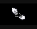 【雰囲気重視】ENDER LILIES 初見プレイ 第八章【字幕プレイ】
