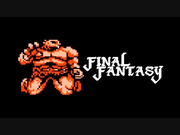 【実況】FINAL FANTASY Part21