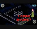 この中にどうやって入れと？スパロボ30第五十三幕