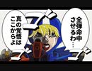 【APEX】エイペックスあるある！①【漫画】