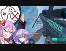 【BF2042】パッドやめたゆかりさんとマザーベース芋.nopad【A.I.VOICE実況】