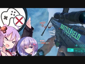 【BF2042】パッドやめたゆかりさんとマザーベース芋.nopad【A.I.VOICE実況】