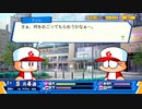 aisssyさんの パワプロクンポケットR【実況プレイ】その22 -アイシ再編-