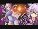 【DbD】あかりちゃんが死人ナースでパーフェクトゲームする回 無慈悲なあかり#3【VOICEROID実況/デッドバイデイライトキラー】