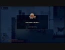 ◉Eastward実況プレイpart47◉