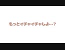 【男性向け】うさぎ系彼女は、我慢できずに単身赴任中の彼氏に会いに行く【シチュエーションボイス】
