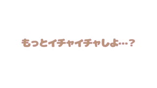 【男性向け】うさぎ系彼女は、我慢できずに単身赴任中の彼氏に会いに行く【シチュエーションボイス】