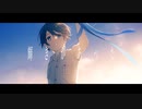 【ひたむきに】アトラクトライト　歌ってみた