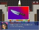 【実況】俺の方が一枚上手だったな！［ヘビの命］part4