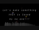 Let's make something that is loved by no one!!! / カイナ / Experimental