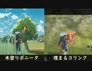 【アルセウス】#3　もしやバグ、多いゲームか…？　説明欄みて　【初見実況】