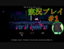 VA-11 Hall-A実況プレイ#1