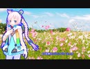 Beyond the Broken Past / Rana