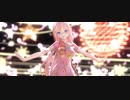 【MMD】ハピバなルカさんのHeartBeats【巡音ルカ聖誕祭'22】
