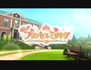 【ミリシタMAD】go！プリンセスミリキュア