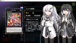 蟲惑魔使いアリアルさん