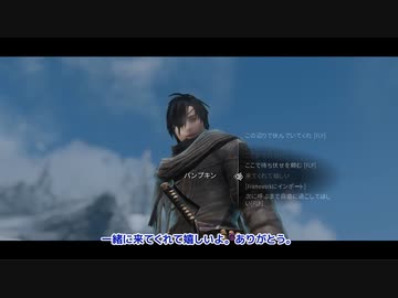 【刀剣乱舞偽実況】みっちゃんが辿る・闇の一党のものがたり　其の2【skyrim】