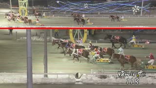 第32回ヒロインズカップ フォルテシモ