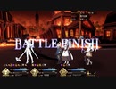 FGO 高難易度「もう一つの主従」4ターン (バトル終了時:HP減少なし・弱体状態なし)