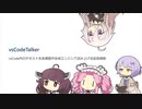 vsCodeのテキスト読み上げ拡張機能を作った(vsCodeTalker)