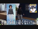 人間に転生したバーチャル犬、転生前の姿も同時に映せというクレームに凹みまくる
