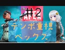 【Apex】テンポ重視ペックス！ #2 【A.I.VOICE実況】