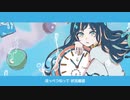 REIJI　chapter6 歌ってみた
