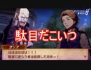 やはりガンズはとっとと56さないと…　ファイアーエムブレムif暗夜王国ルートPart21