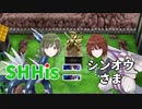 SHHis シンオウさま説＋おまけ