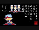 aisssyさんの パワプロクンポケットR【実況プレイ】その26 -アイシ再編-