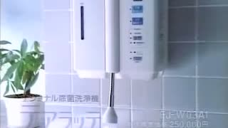 ナショナル テアラッテ CM